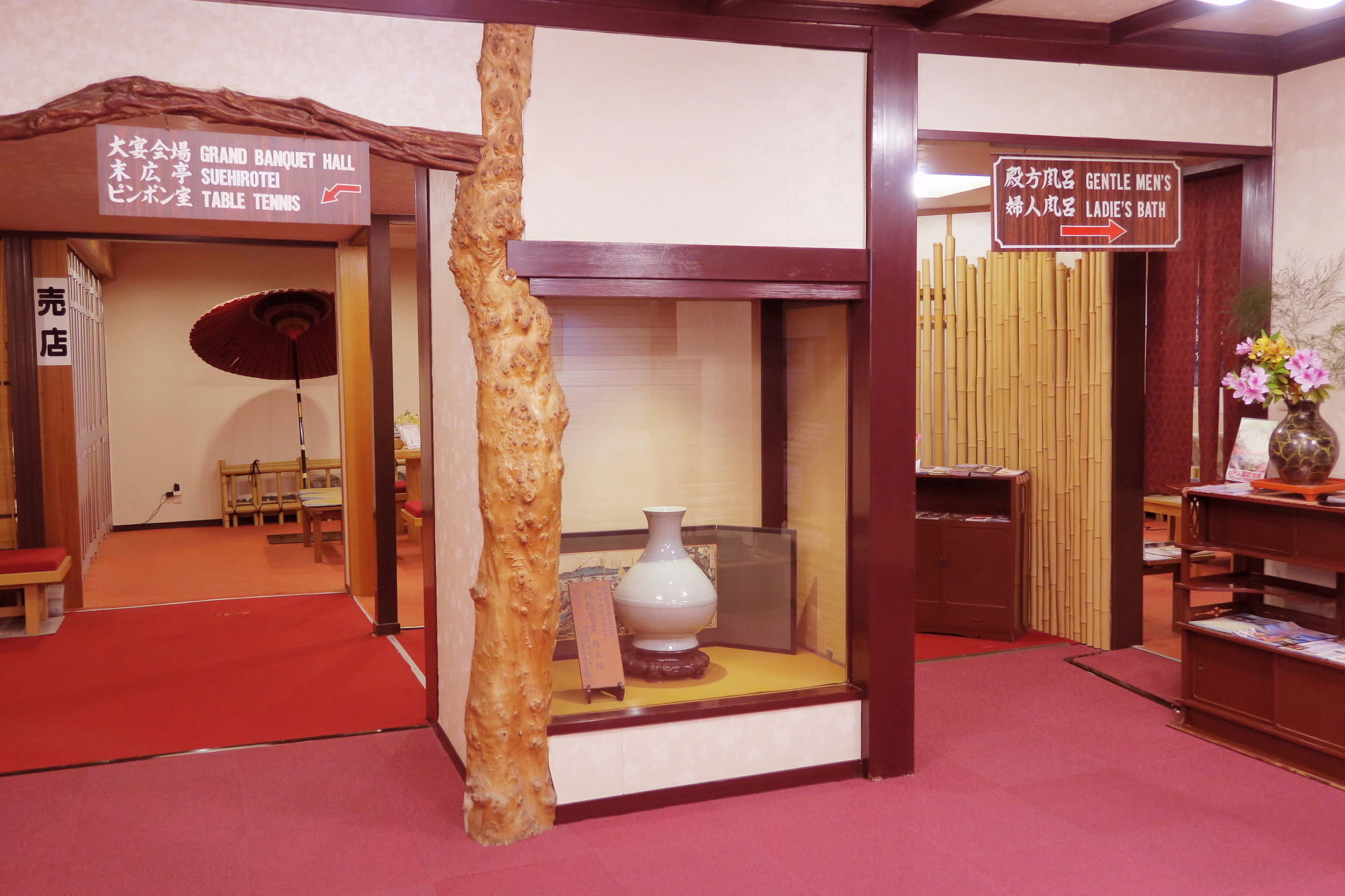 Yokikan Ito  Exterior foto